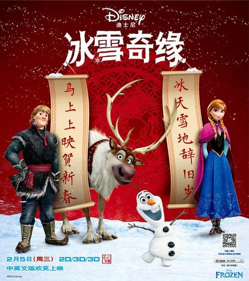 皇冠学院学生卡